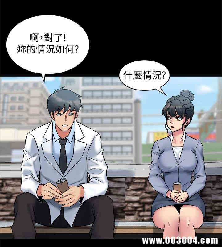 韩国漫画与前妻同居韩漫_与前妻同居-第7话在线免费阅读-韩国漫画-第13张图片