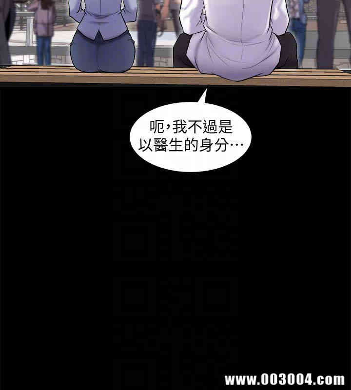 韩国漫画与前妻同居韩漫_与前妻同居-第7话在线免费阅读-韩国漫画-第15张图片