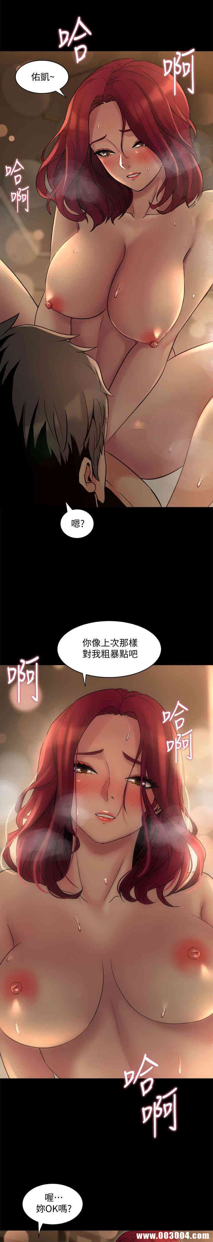 韩国漫画与前妻同居韩漫_与前妻同居-第7话在线免费阅读-韩国漫画-第21张图片