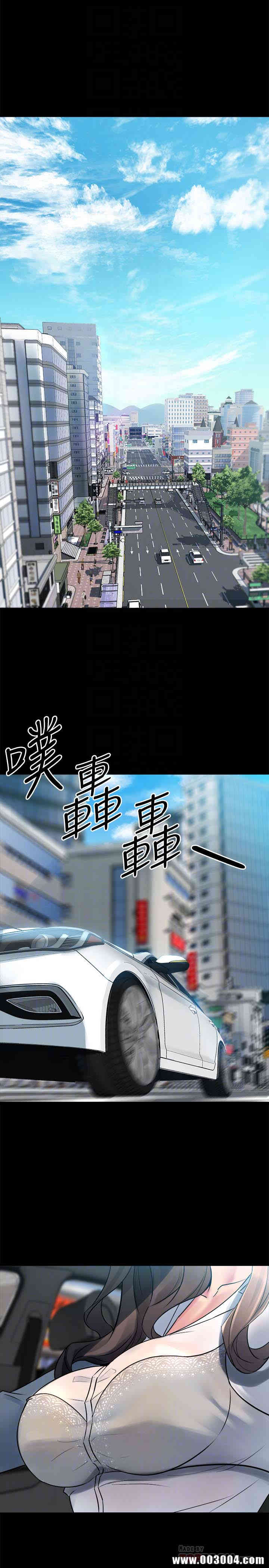 韩国漫画与前妻同居韩漫_与前妻同居-第9话在线免费阅读-韩国漫画-第25张图片