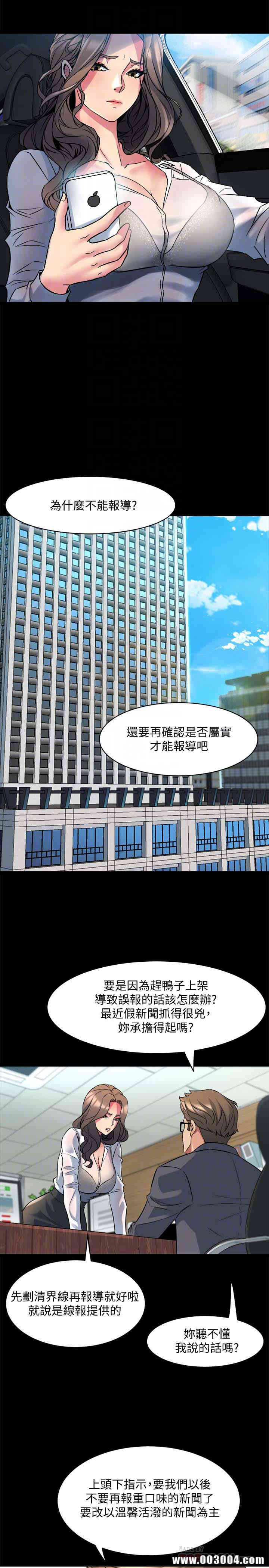 韩国漫画与前妻同居韩漫_与前妻同居-第9话在线免费阅读-韩国漫画-第29张图片