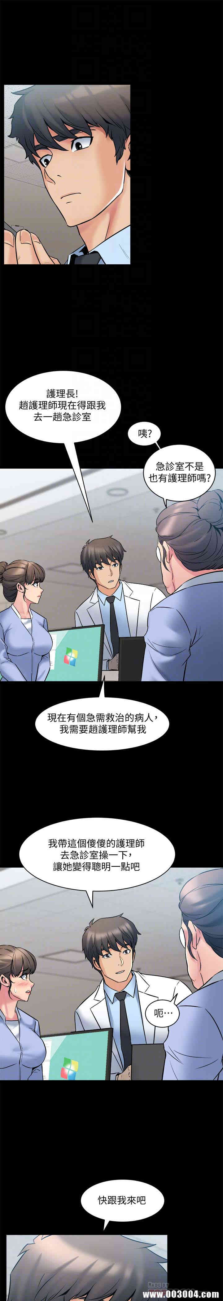 韩国漫画与前妻同居韩漫_与前妻同居-第10话在线免费阅读-韩国漫画-第22张图片