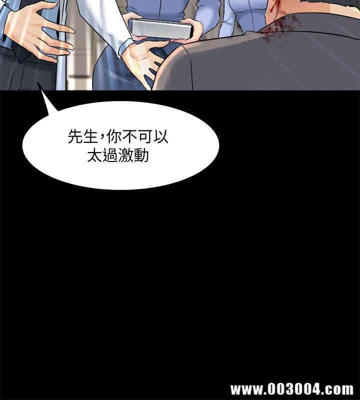 韩国漫画与前妻同居韩漫_与前妻同居-第11话在线免费阅读-韩国漫画-第2张图片