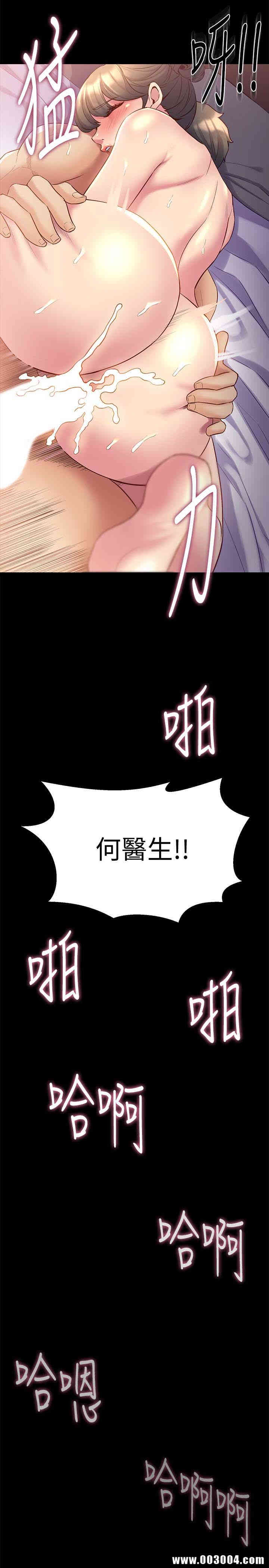 韩国漫画与前妻同居韩漫_与前妻同居-第14话在线免费阅读-韩国漫画-第12张图片