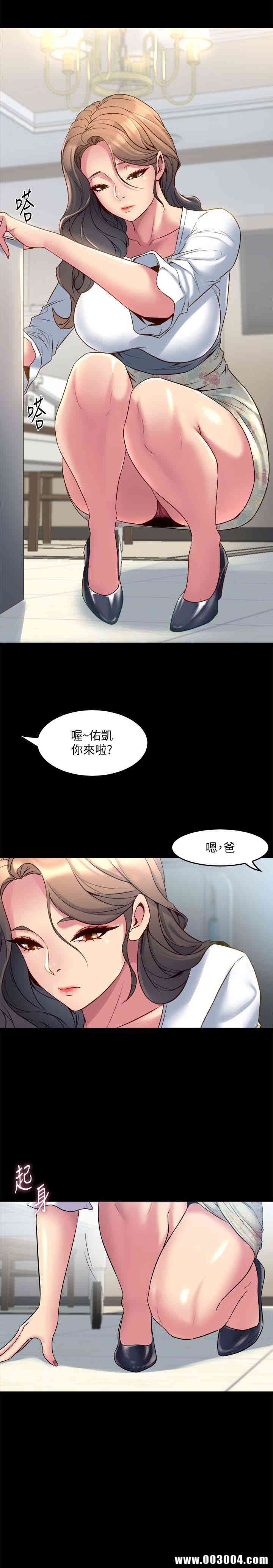 韩国漫画与前妻同居韩漫_与前妻同居-第14话在线免费阅读-韩国漫画-第28张图片