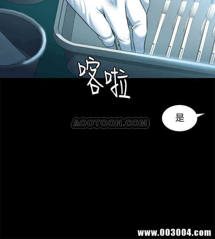 韩国漫画与前妻同居韩漫_与前妻同居-第16话在线免费阅读-韩国漫画-第2张图片