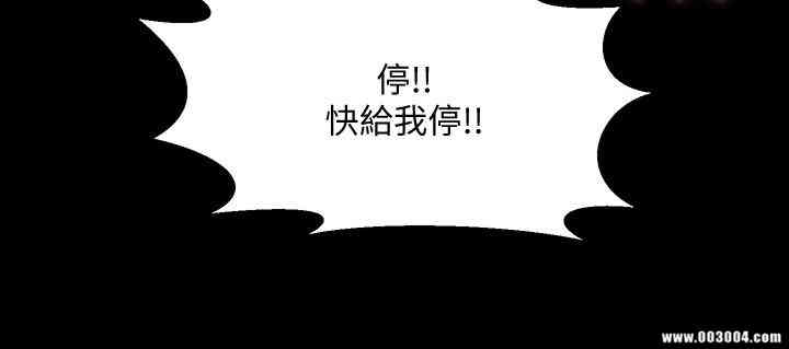 韩国漫画与前妻同居韩漫_与前妻同居-第18话在线免费阅读-韩国漫画-第7张图片