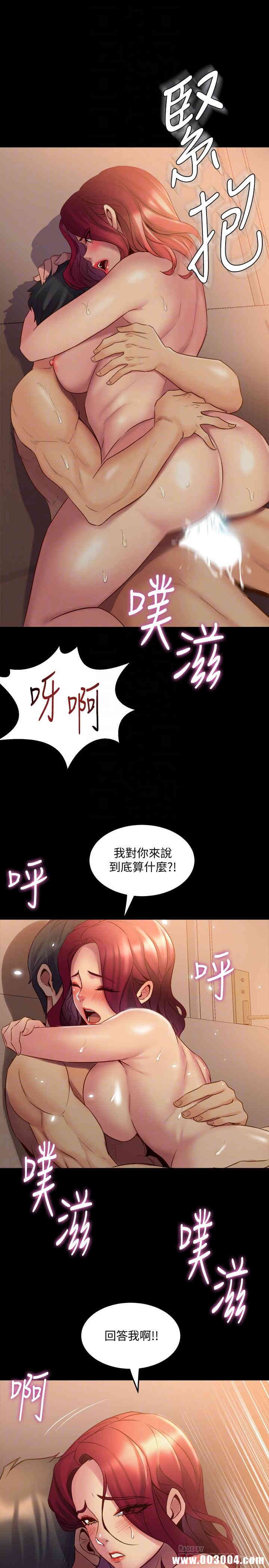 韩国漫画与前妻同居韩漫_与前妻同居-第18话在线免费阅读-韩国漫画-第10张图片