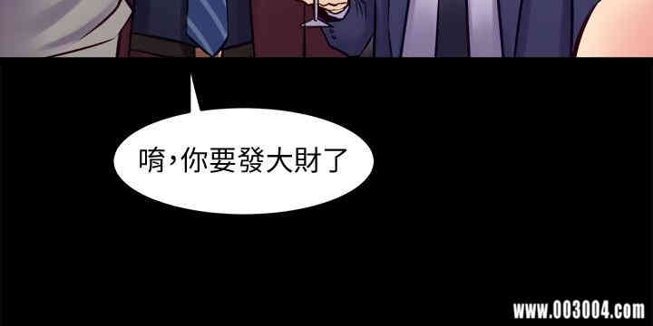 韩国漫画与前妻同居韩漫_与前妻同居-第27话在线免费阅读-韩国漫画-第28张图片