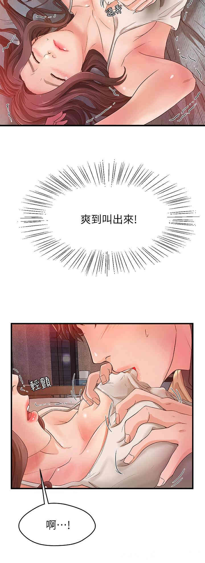 韩国漫画御姐的实战教学韩漫_御姐的实战教学-第2话在线免费阅读-韩国漫画-第27张图片