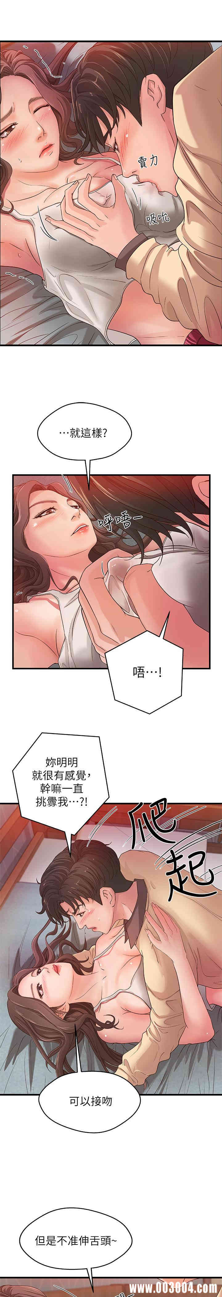 韩国漫画御姐的实战教学韩漫_御姐的实战教学-第2话在线免费阅读-韩国漫画-第28张图片