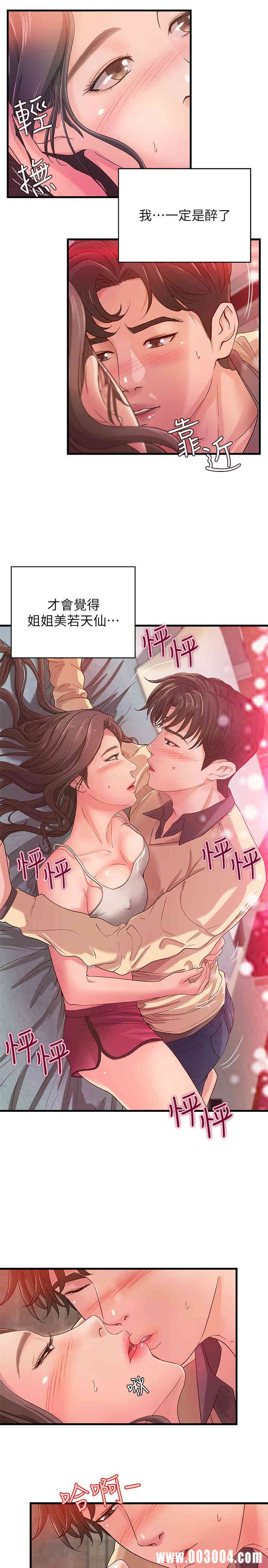 韩国漫画御姐的实战教学韩漫_御姐的实战教学-第2话在线免费阅读-韩国漫画-第30张图片