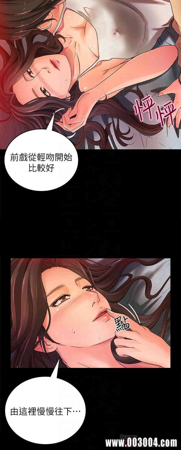 韩国漫画御姐的实战教学韩漫_御姐的实战教学-第3话在线免费阅读-韩国漫画-第6张图片