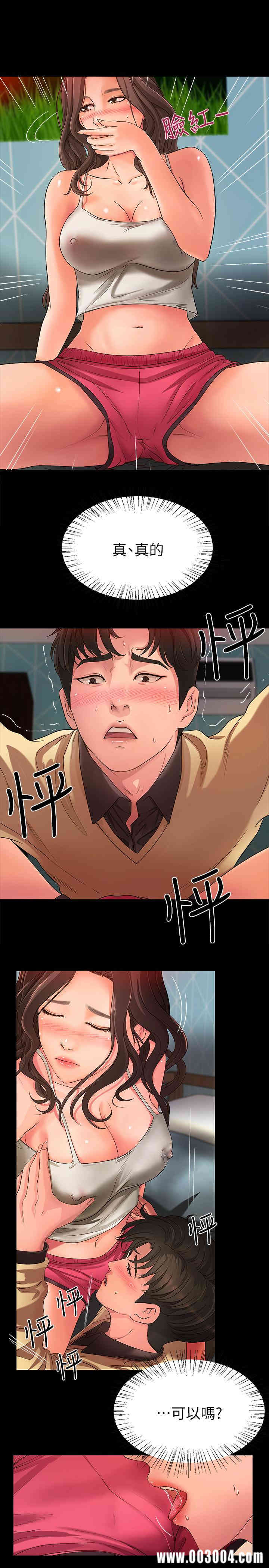 韩国漫画御姐的实战教学韩漫_御姐的实战教学-第3话在线免费阅读-韩国漫画-第19张图片