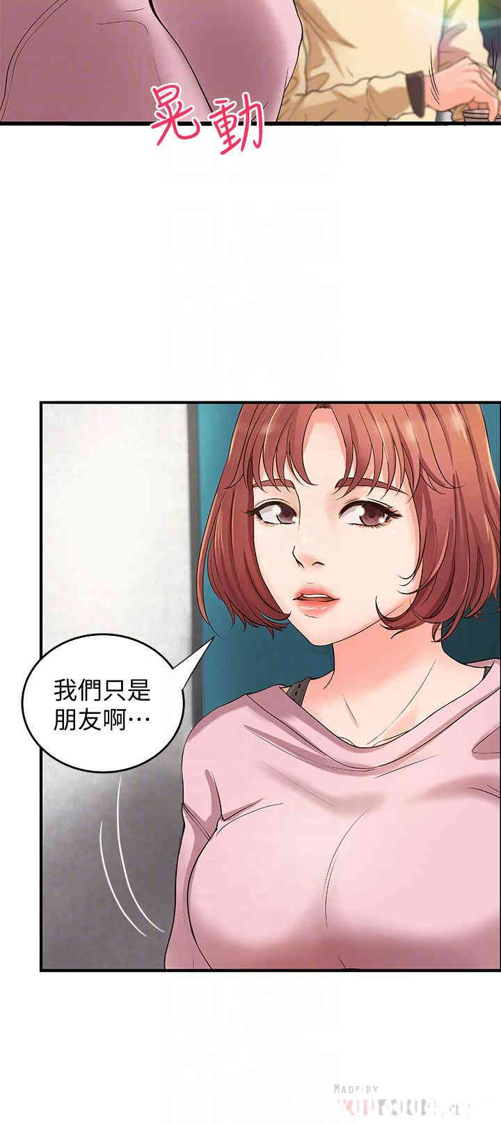 韩国漫画御姐的实战教学韩漫_御姐的实战教学-第4话在线免费阅读-韩国漫画-第12张图片