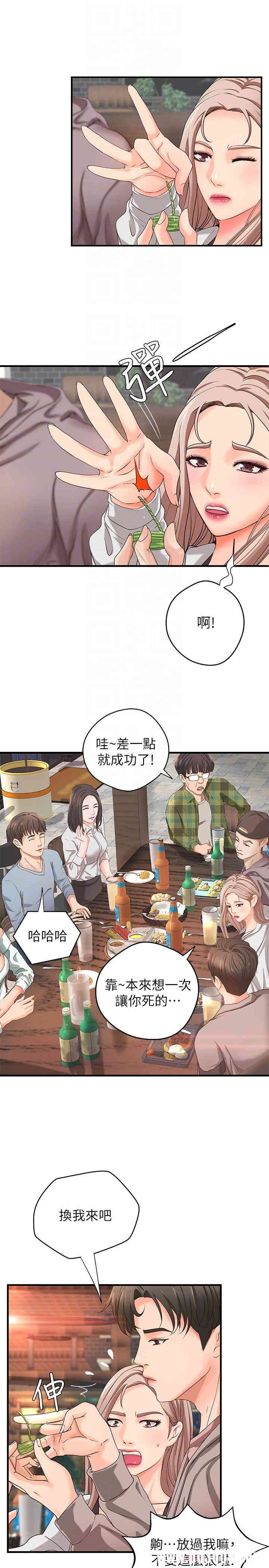 韩国漫画御姐的实战教学韩漫_御姐的实战教学-第5话在线免费阅读-韩国漫画-第4张图片