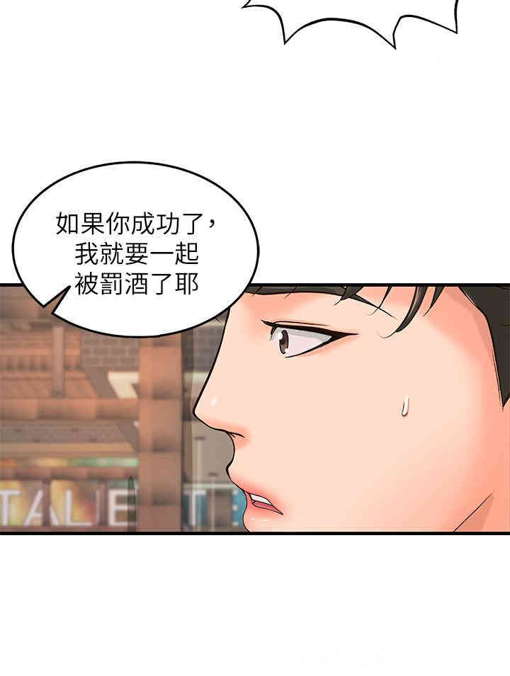 韩国漫画御姐的实战教学韩漫_御姐的实战教学-第5话在线免费阅读-韩国漫画-第5张图片