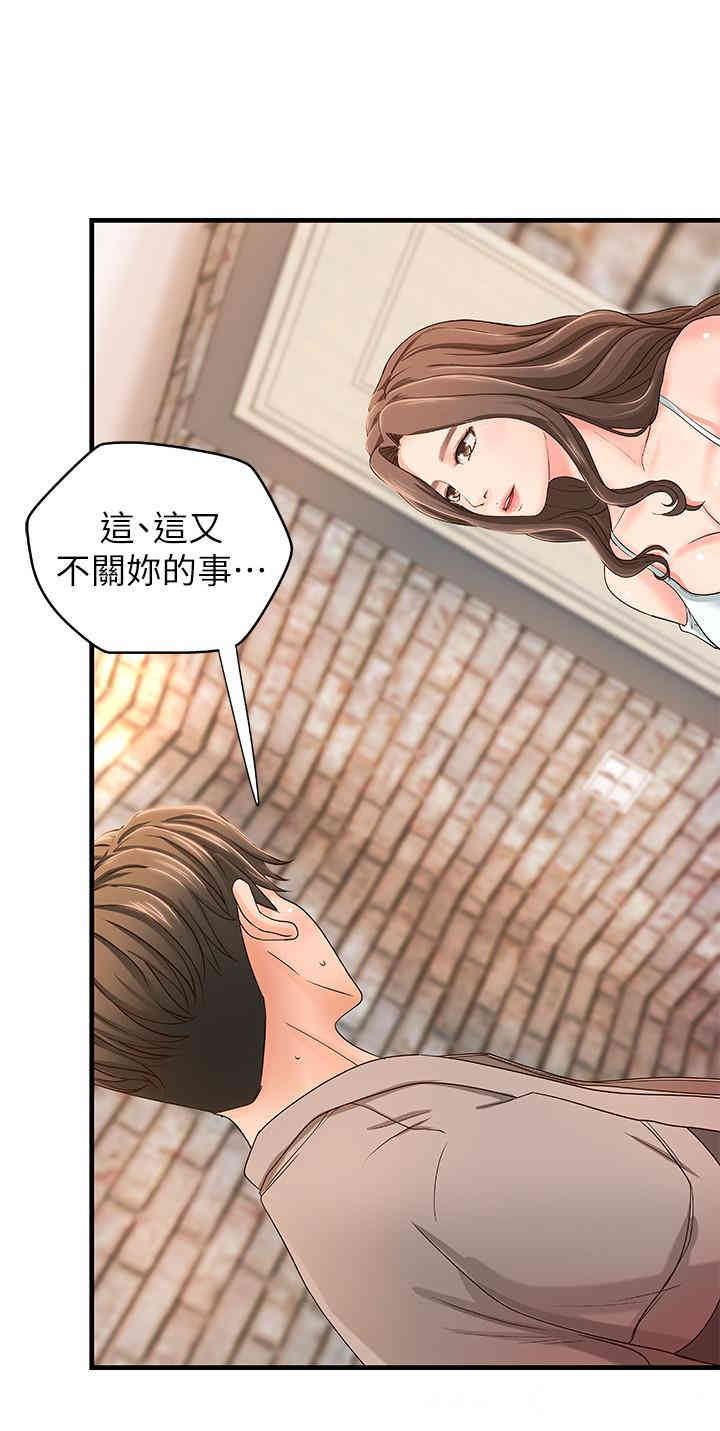 韩国漫画御姐的实战教学韩漫_御姐的实战教学-第5话在线免费阅读-韩国漫画-第27张图片