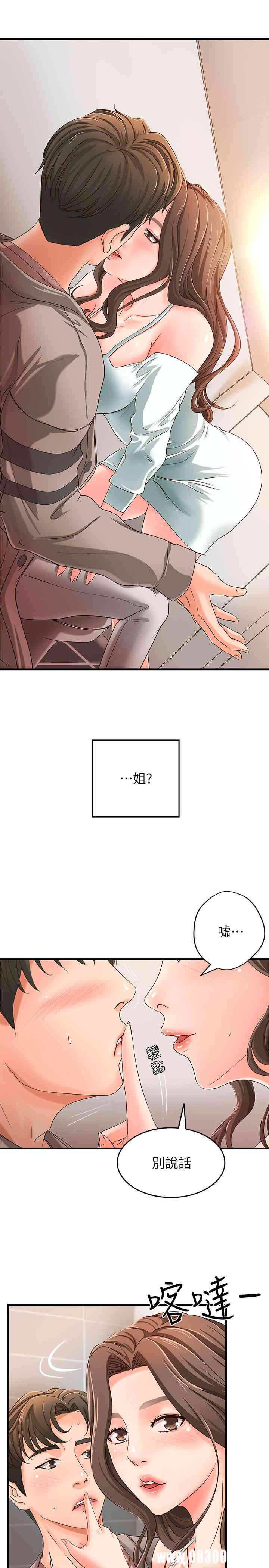 韩国漫画御姐的实战教学韩漫_御姐的实战教学-第5话在线免费阅读-韩国漫画-第34张图片