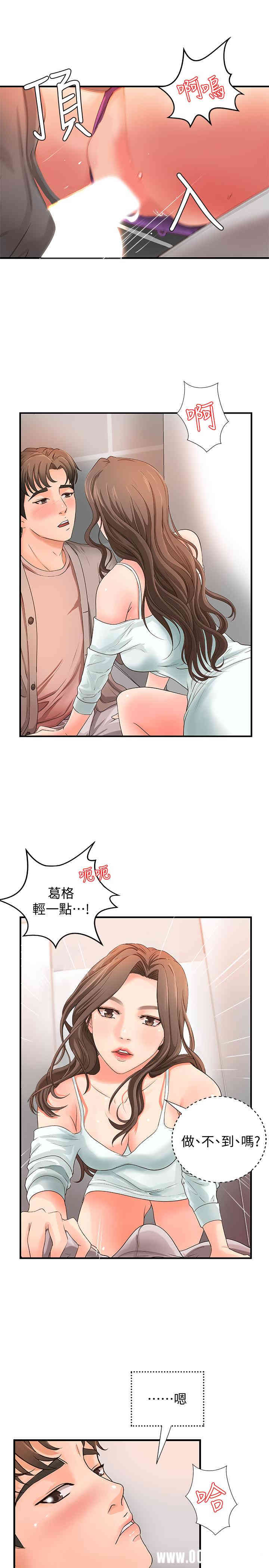 韩国漫画御姐的实战教学韩漫_御姐的实战教学-第6话在线免费阅读-韩国漫画-第26张图片