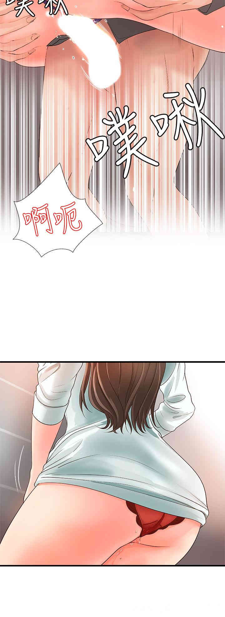 韩国漫画御姐的实战教学韩漫_御姐的实战教学-第6话在线免费阅读-韩国漫画-第31张图片