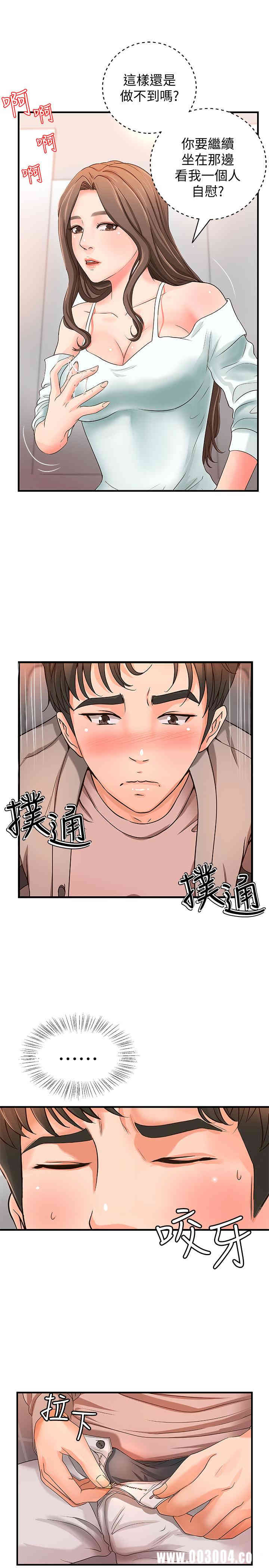 韩国漫画御姐的实战教学韩漫_御姐的实战教学-第6话在线免费阅读-韩国漫画-第34张图片