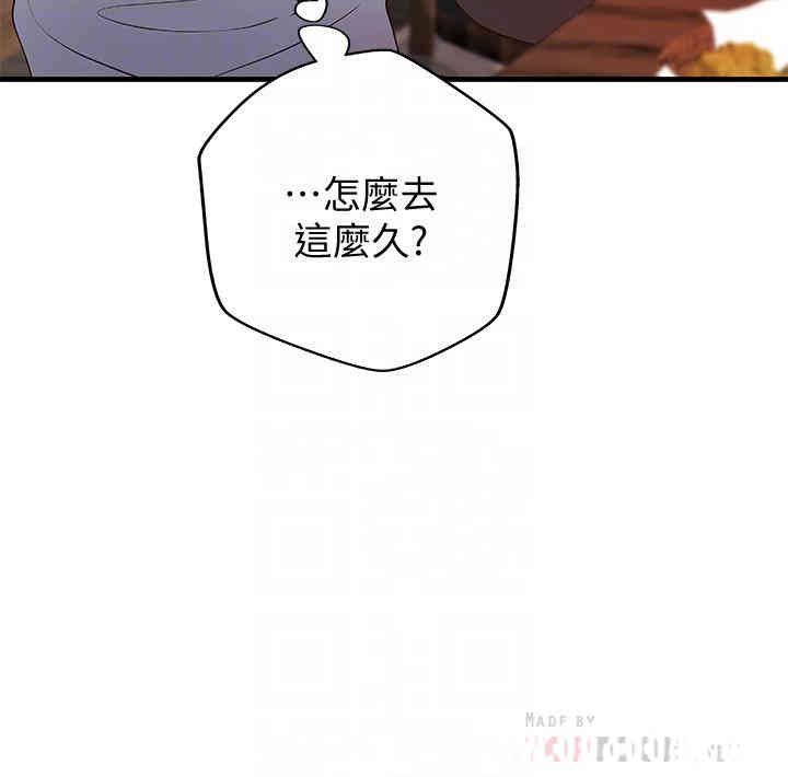 韩国漫画御姐的实战教学韩漫_御姐的实战教学-第7话在线免费阅读-韩国漫画-第4张图片