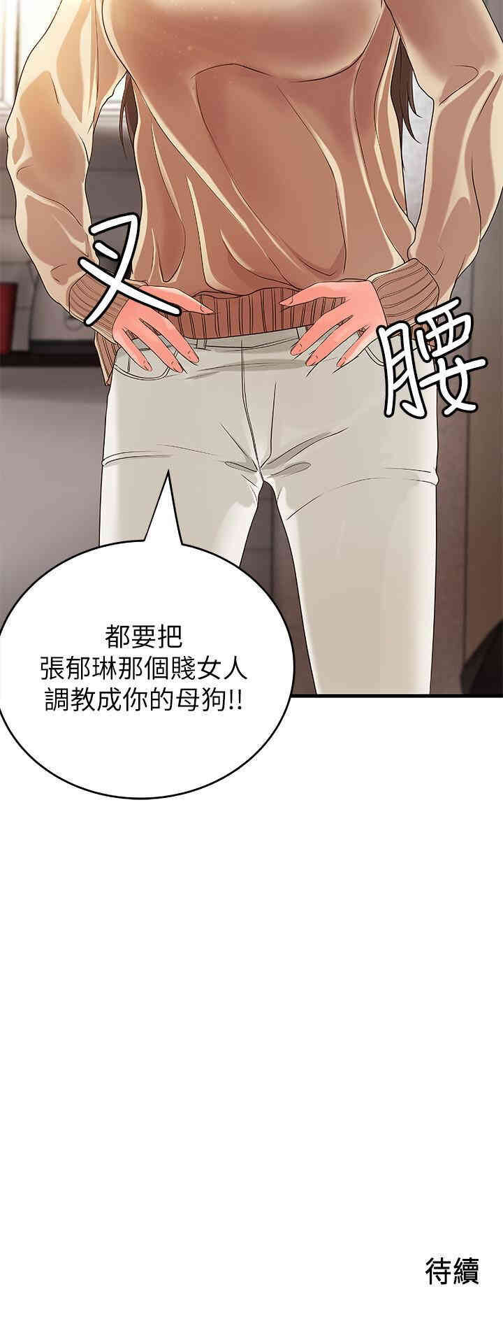 韩国漫画御姐的实战教学韩漫_御姐的实战教学-第7话在线免费阅读-韩国漫画-第36张图片