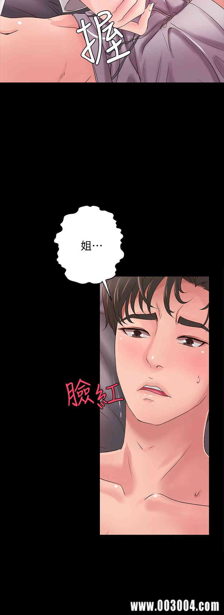 韩国漫画御姐的实战教学韩漫_御姐的实战教学-第9话在线免费阅读-韩国漫画-第7张图片