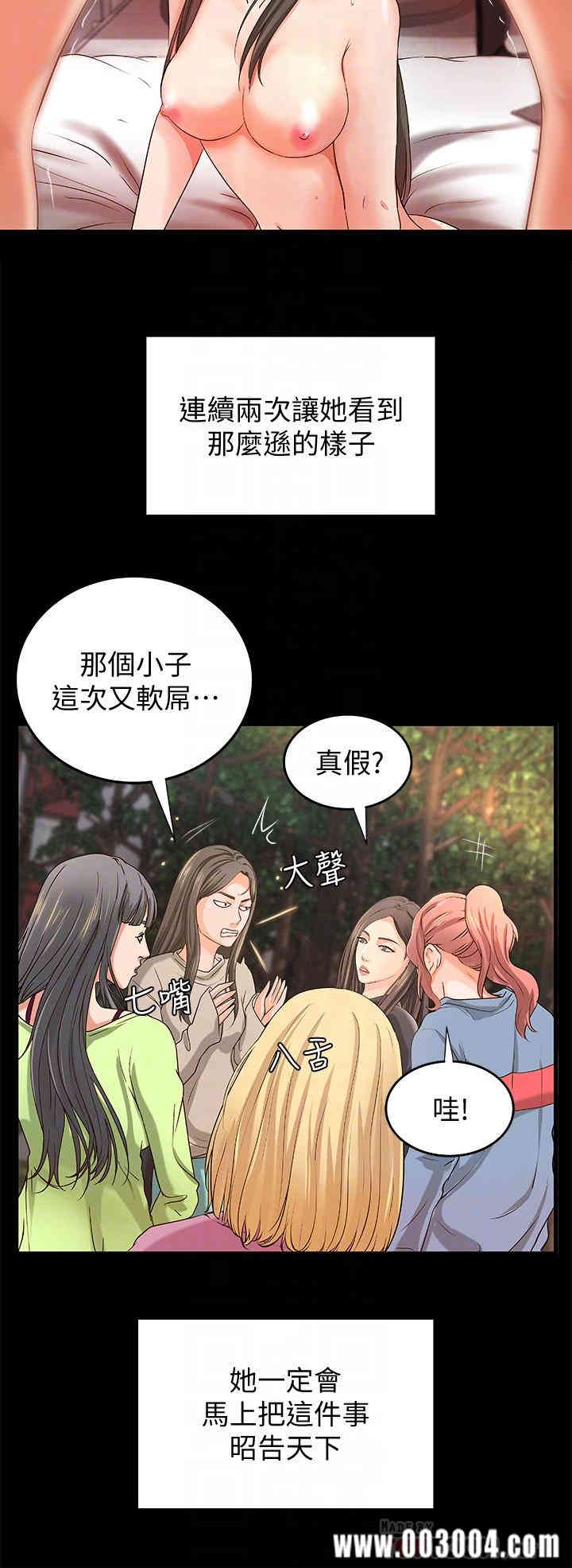 韩国漫画御姐的实战教学韩漫_御姐的实战教学-第9话在线免费阅读-韩国漫画-第14张图片