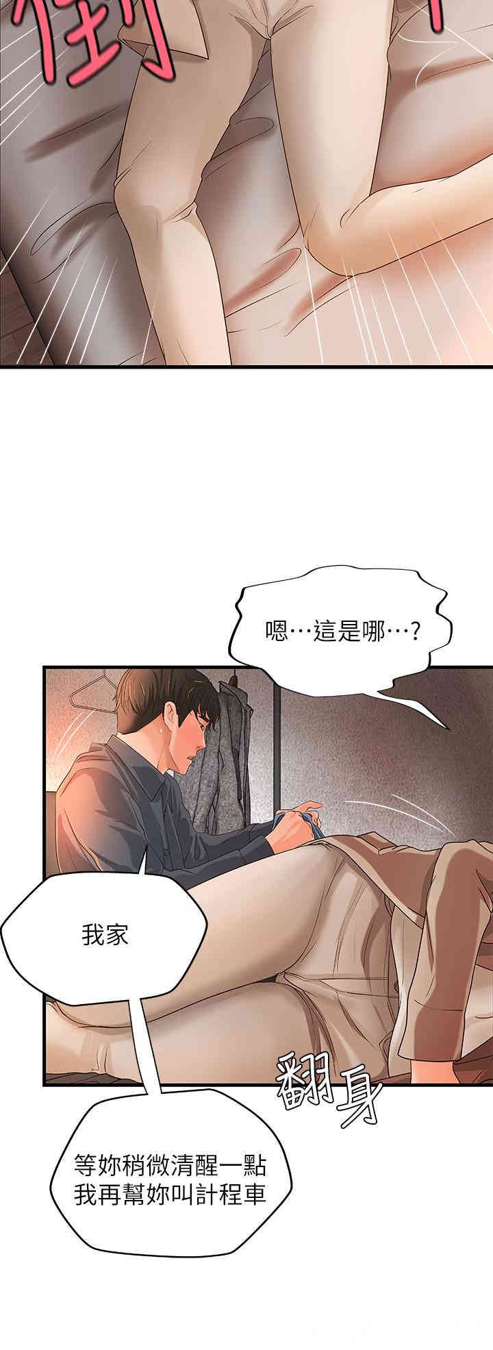 韩国漫画御姐的实战教学韩漫_御姐的实战教学-第10话在线免费阅读-韩国漫画-第28张图片