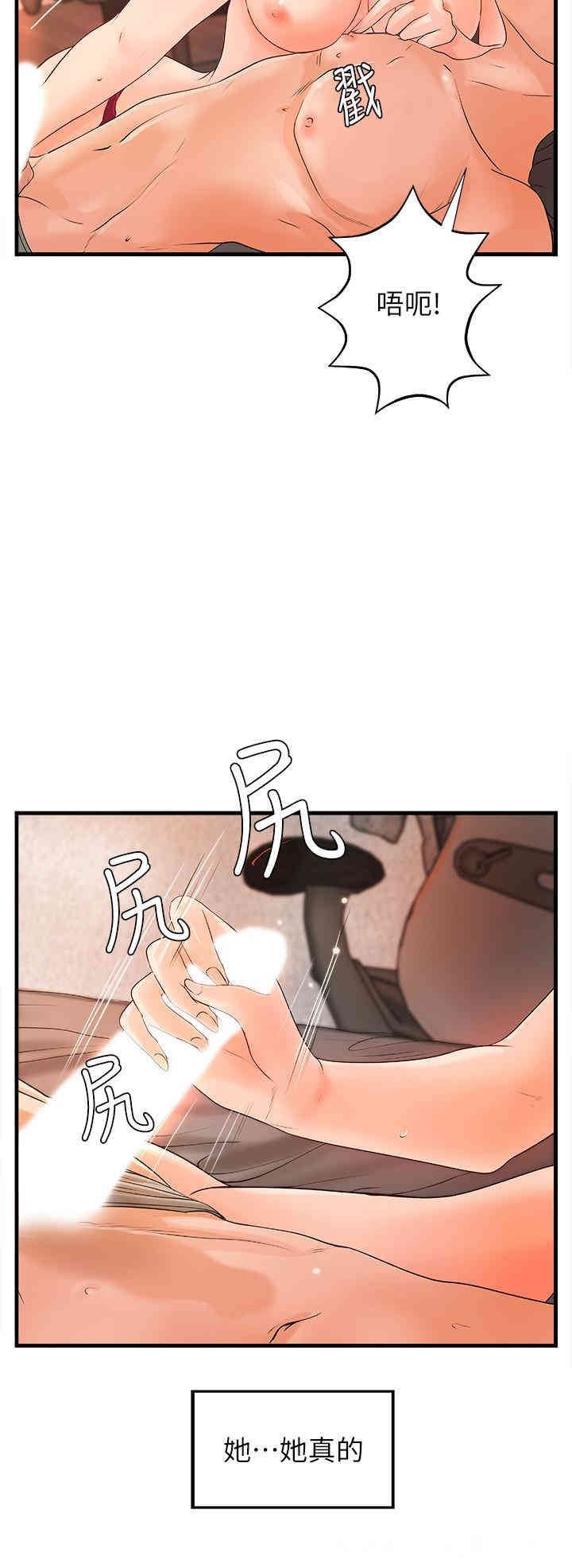 韩国漫画御姐的实战教学韩漫_御姐的实战教学-第11话在线免费阅读-韩国漫画-第11张图片