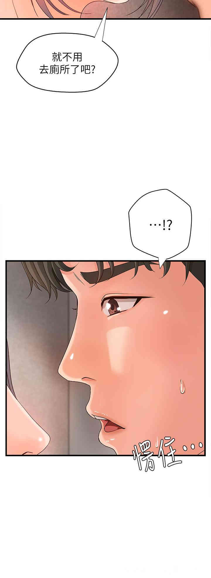 韩国漫画御姐的实战教学韩漫_御姐的实战教学-第11话在线免费阅读-韩国漫画-第19张图片