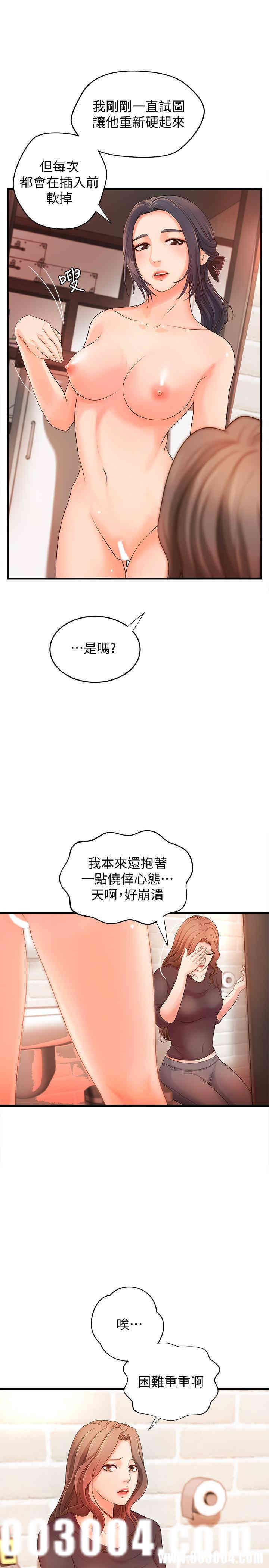 韩国漫画御姐的实战教学韩漫_御姐的实战教学-第11话在线免费阅读-韩国漫画-第32张图片