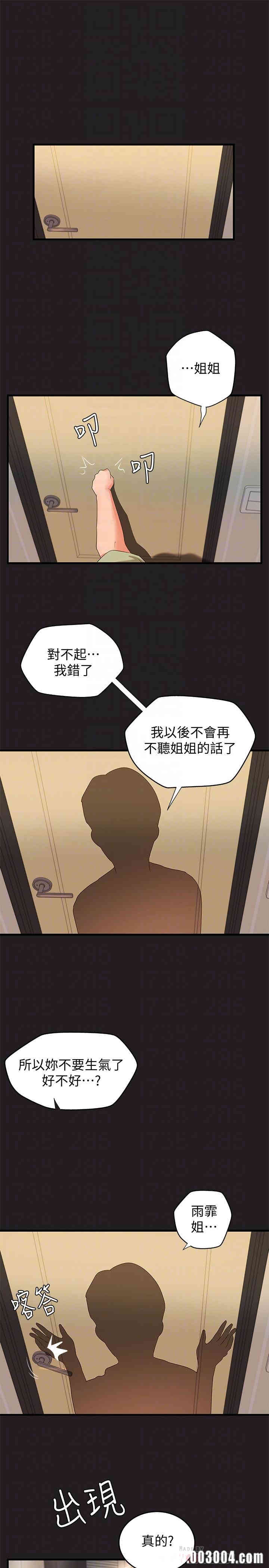 韩国漫画御姐的实战教学韩漫_御姐的实战教学-第12话在线免费阅读-韩国漫画-第4张图片