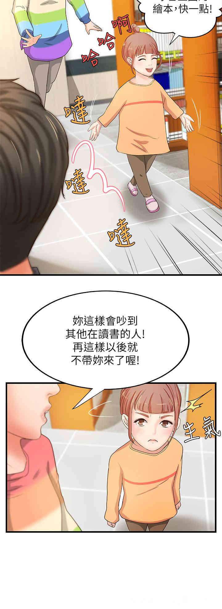 韩国漫画御姐的实战教学韩漫_御姐的实战教学-第12话在线免费阅读-韩国漫画-第13张图片