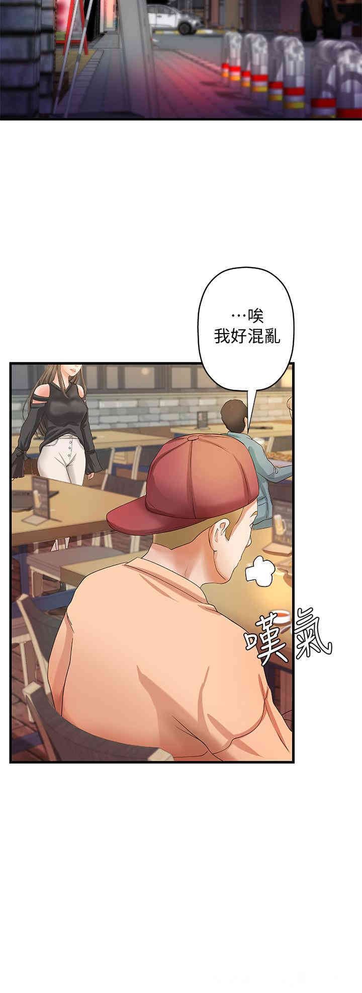 韩国漫画御姐的实战教学韩漫_御姐的实战教学-第12话在线免费阅读-韩国漫画-第25张图片