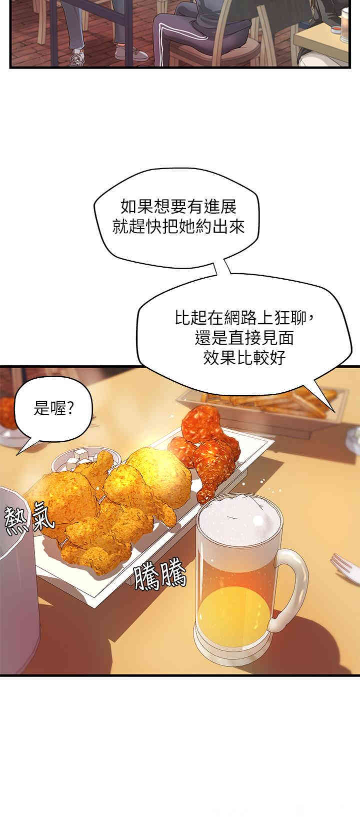 韩国漫画御姐的实战教学韩漫_御姐的实战教学-第12话在线免费阅读-韩国漫画-第27张图片