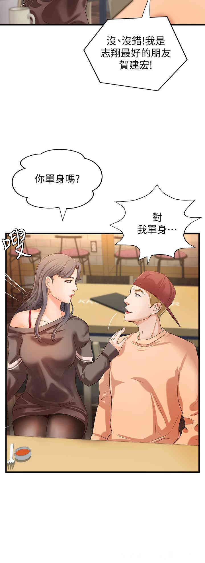 韩国漫画御姐的实战教学韩漫_御姐的实战教学-第13话在线免费阅读-韩国漫画-第15张图片