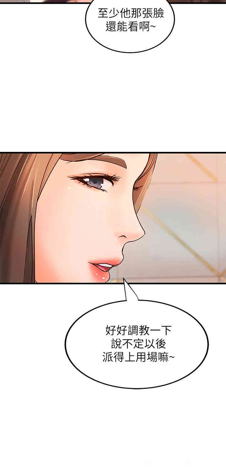 韩国漫画御姐的实战教学韩漫_御姐的实战教学-第13话在线免费阅读-韩国漫画-第21张图片