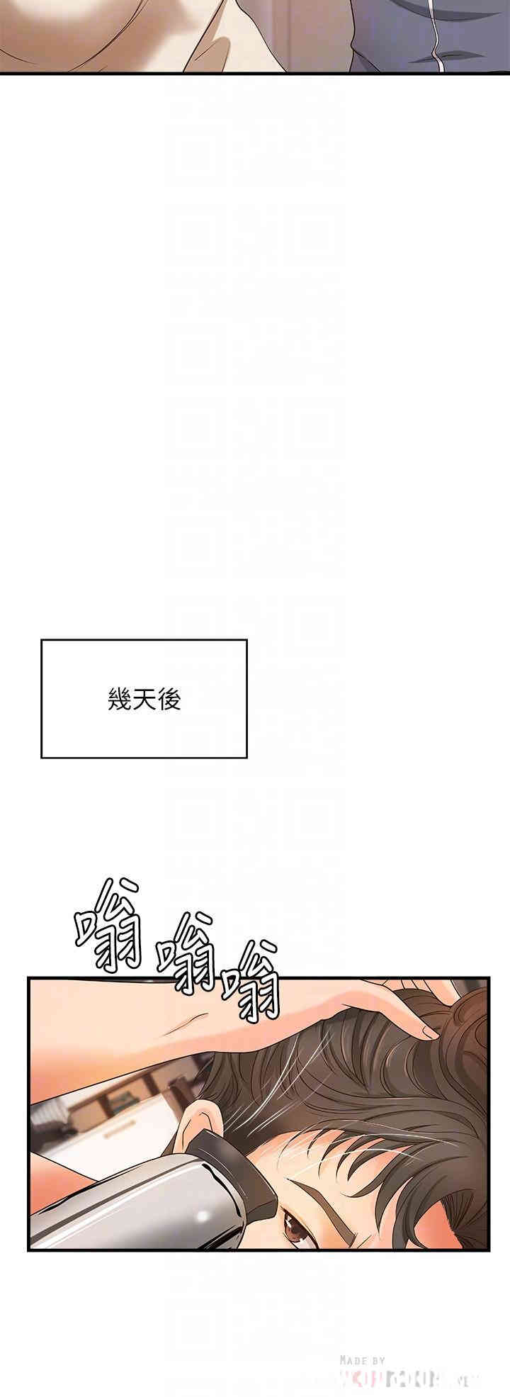 韩国漫画御姐的实战教学韩漫_御姐的实战教学-第14话在线免费阅读-韩国漫画-第14张图片