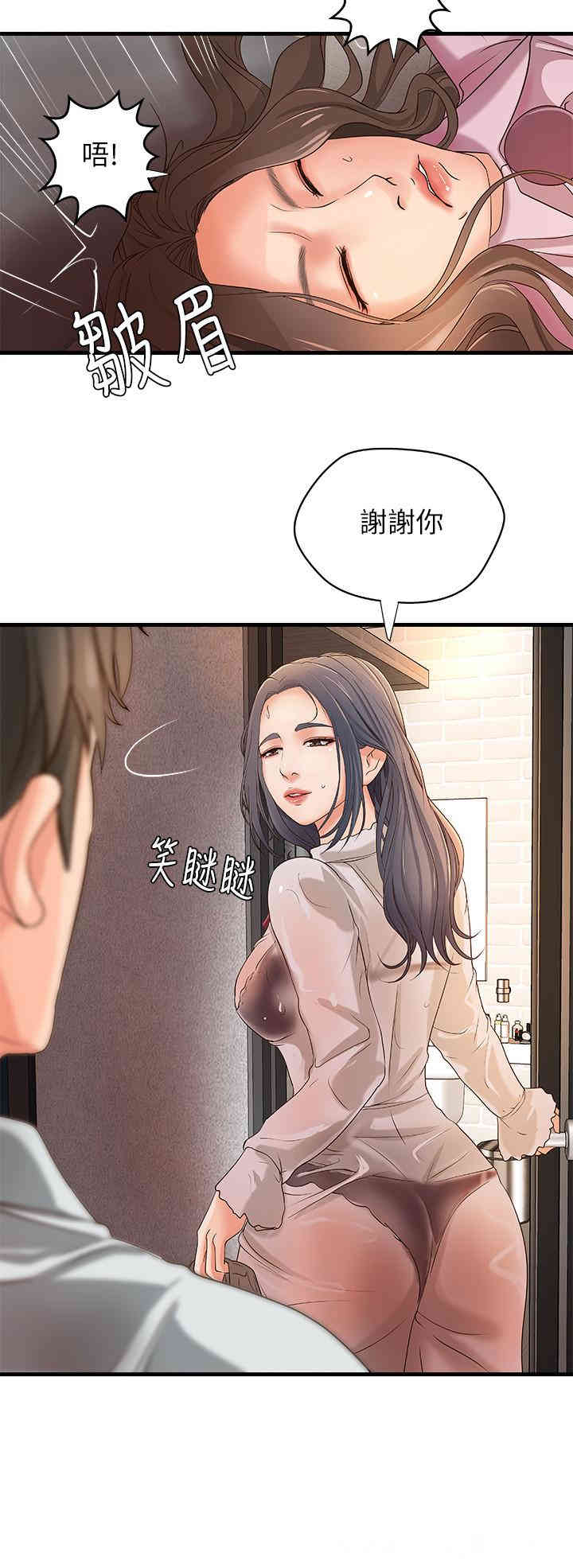 韩国漫画御姐的实战教学韩漫_御姐的实战教学-第14话在线免费阅读-韩国漫画-第32张图片