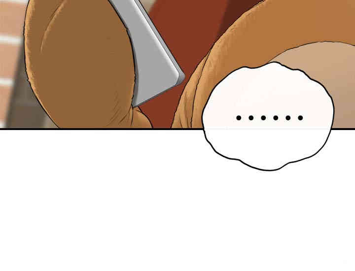 韩国漫画韩漫_正妹小主管-第一话在线免费阅读-韩国漫画-第2张图片