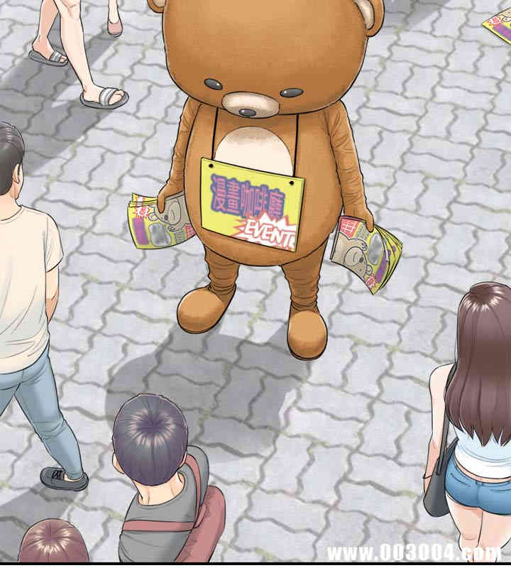 韩国漫画韩漫_正妹小主管-第一话在线免费阅读-韩国漫画-第4张图片