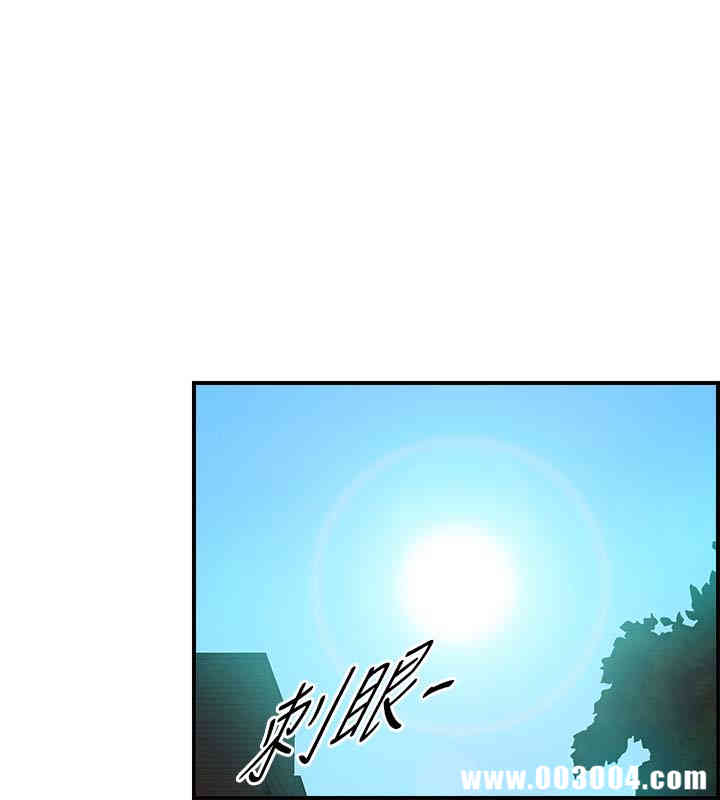 韩国漫画韩漫_正妹小主管-第一话在线免费阅读-韩国漫画-第6张图片