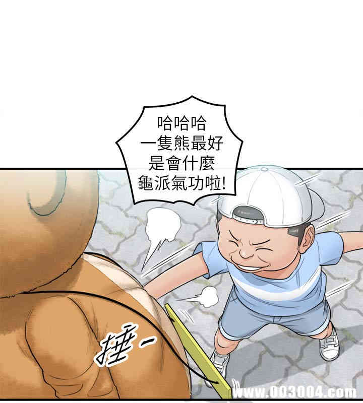 韩国漫画韩漫_正妹小主管-第一话在线免费阅读-韩国漫画-第12张图片