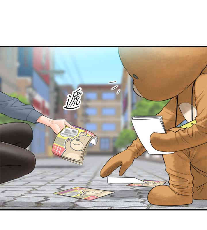 韩国漫画韩漫_正妹小主管-第一话在线免费阅读-韩国漫画-第14张图片