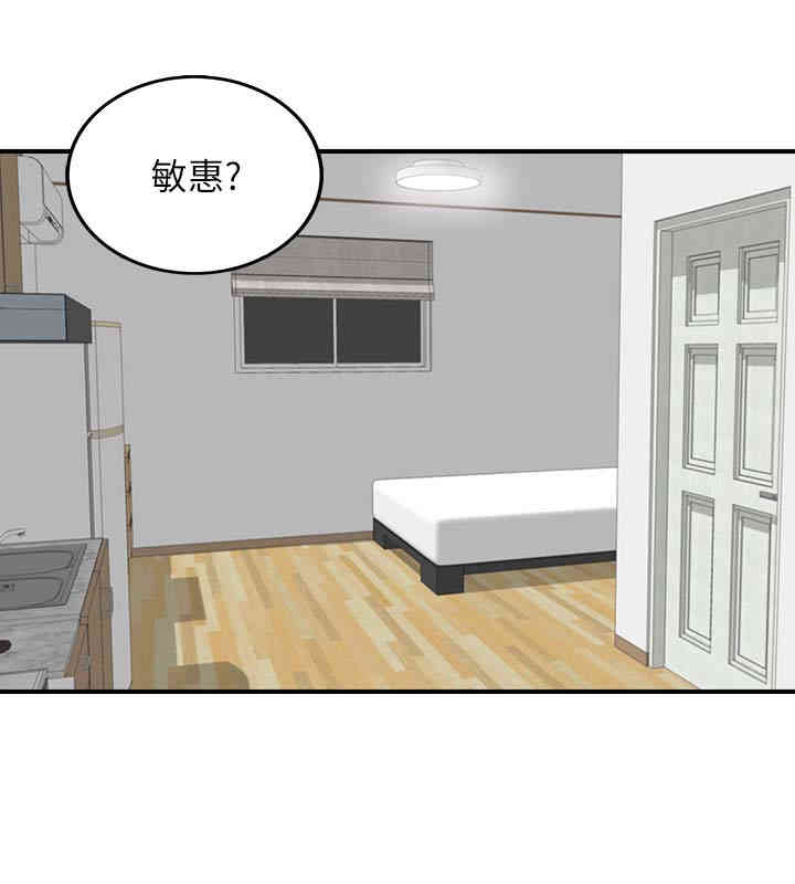 韩国漫画韩漫_正妹小主管-第一话在线免费阅读-韩国漫画-第20张图片