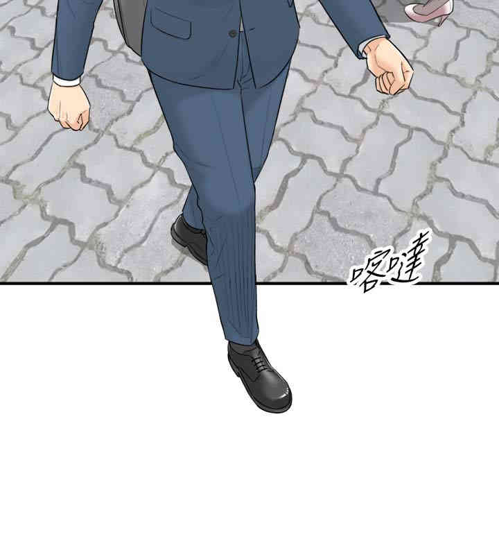 韩国漫画韩漫_正妹小主管-第一话在线免费阅读-韩国漫画-第42张图片