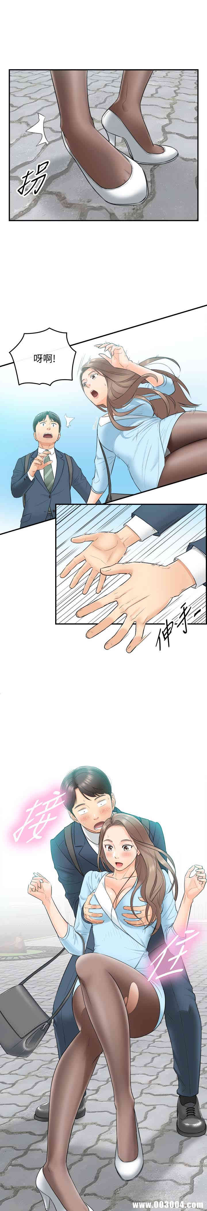 韩国漫画韩漫_正妹小主管-第一话在线免费阅读-韩国漫画-第45张图片